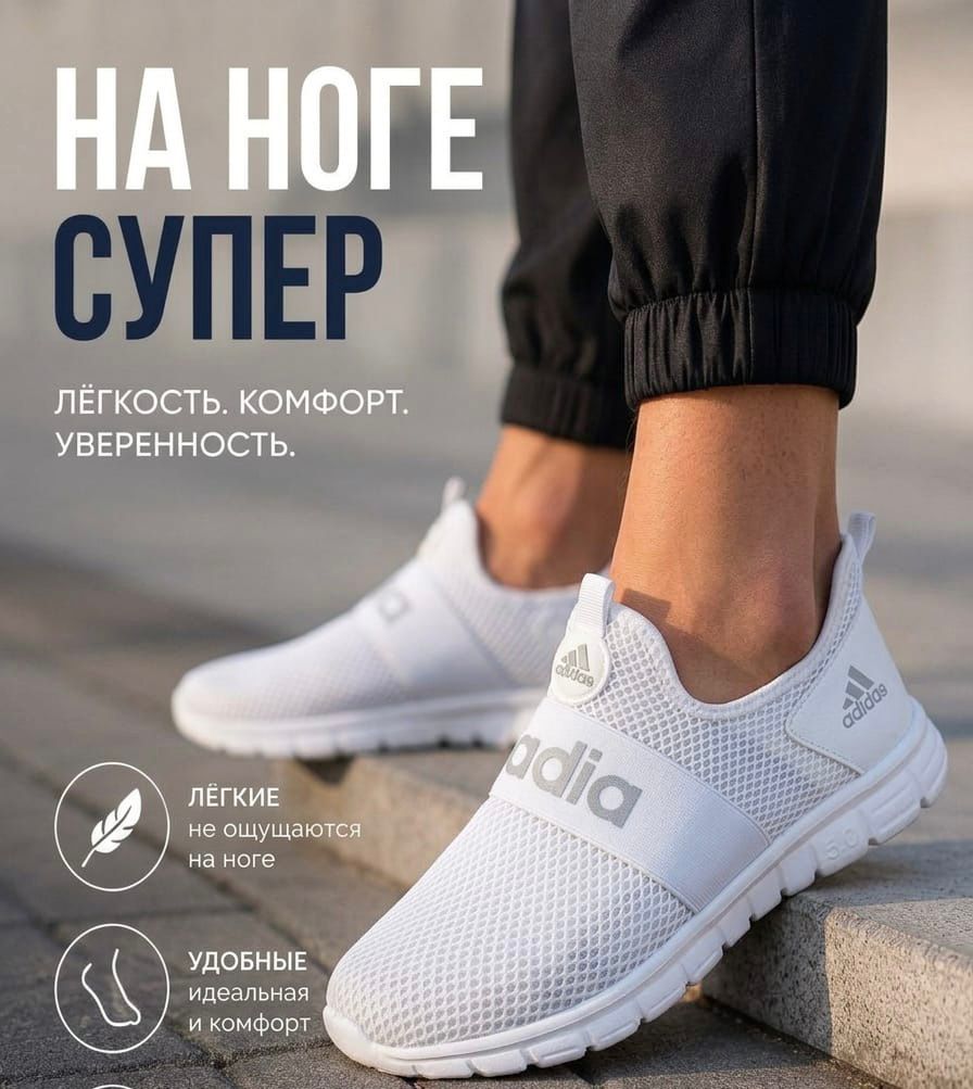 фото Мужские кроссовки с сетчатым верхом и яркими акцентами 442040 оптом с доставкой