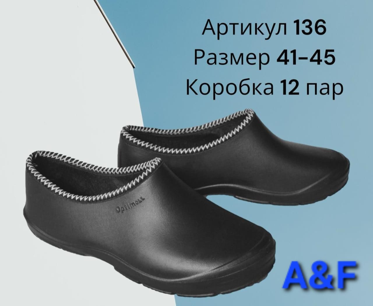 фото мужские галоши 555943 оптом