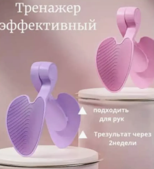 картинка Тренажер для бедер и ягодиц от магазина Одежда+