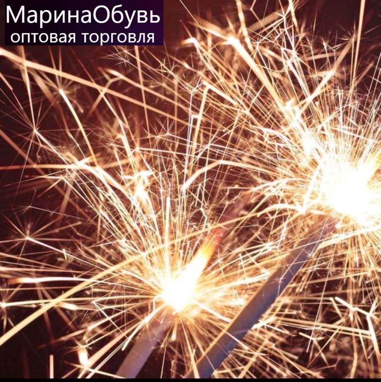 картинка Набор бенгальских огней из 10штукразмер 25 см без выбора магазин Одежда+ являющийся официальным дистрибьютором в России  картинка Набор бенгальских огней из 10штукразмер 25 см без выбора от магазина Одежда+