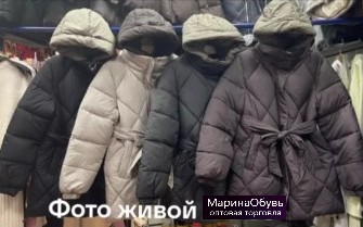 картинка Куртка от магазина Одежда+