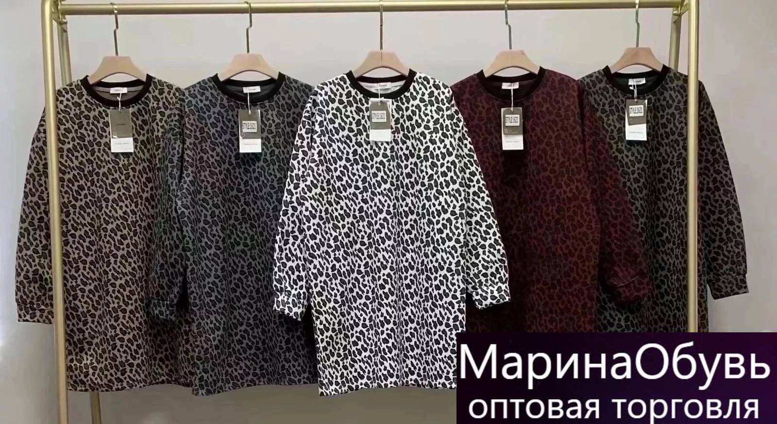 картинка Платье без выбора от магазина Одежда+