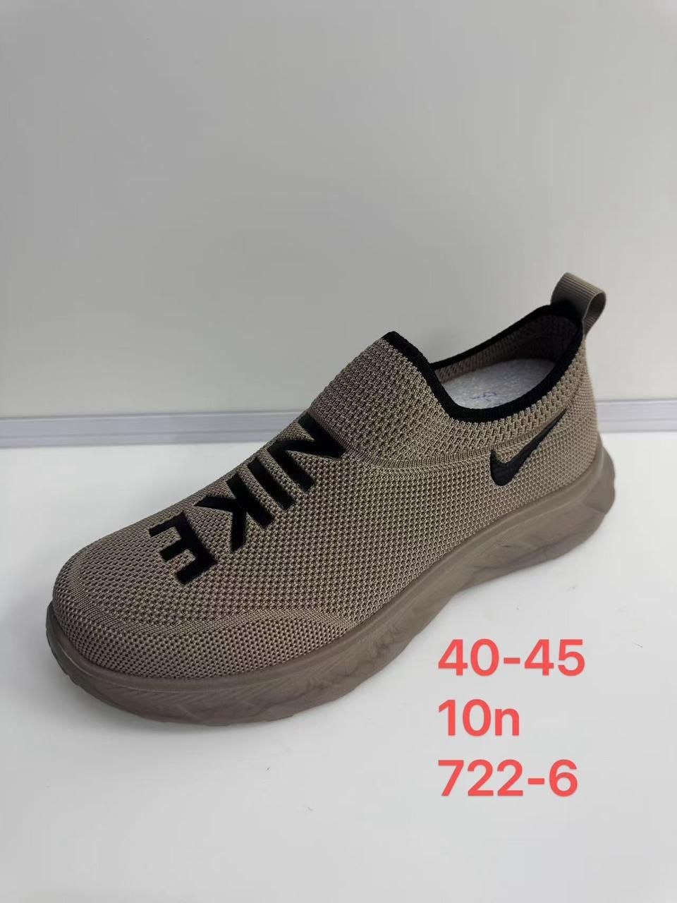 фото весенние мужские кроссовки оптом с доставкой