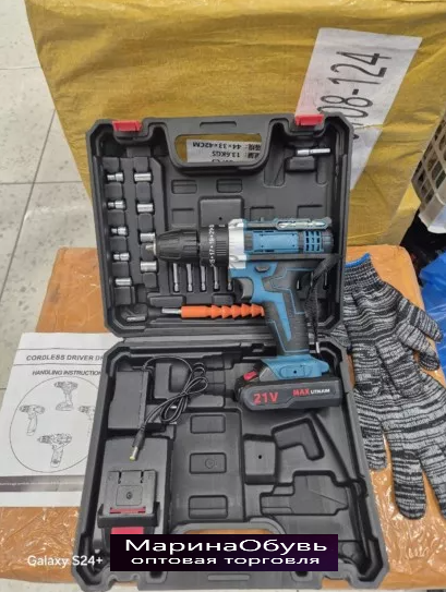 картинка Набор инструментов от магазина Одежда+