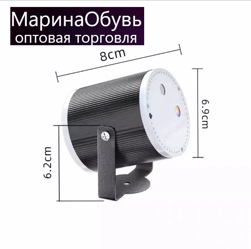 картинка Диско шар проектор от магазина Одежда+