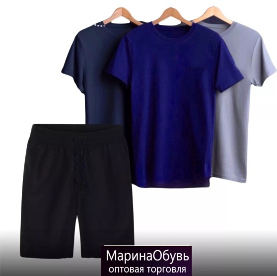 картинка Набор 4 в 1 (3 футболки + 1 шорты) от магазина Одежда+