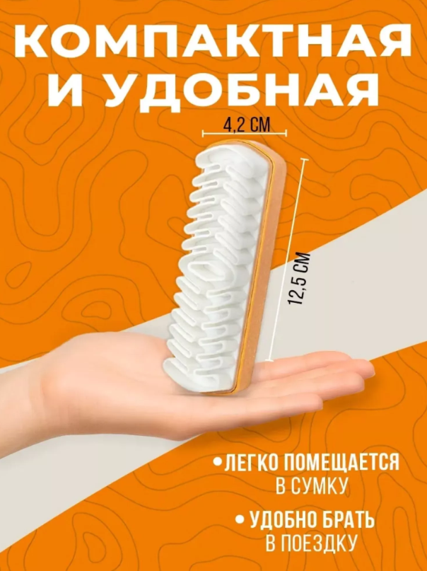 картинка Щетка для замшевой оуви от магазина Одежда+