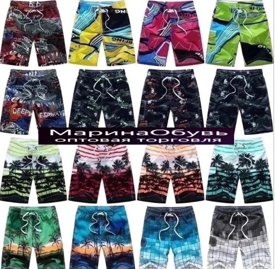 картинка Шорты Без выбора цвета от магазина Одежда+