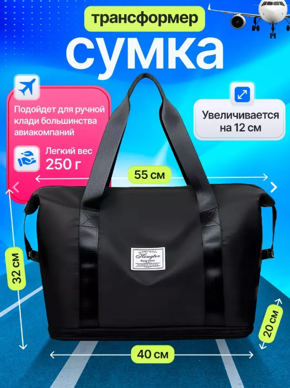 картинка Спортивная сумка от магазина Одежда+