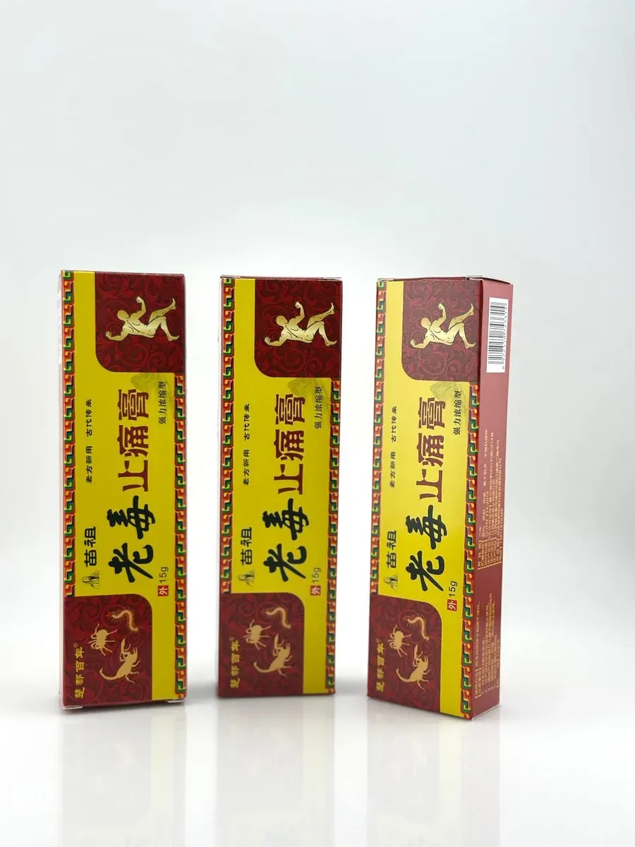 картинка Мазь обезболивающая Чжи Тен Гао "Старый яд" от магазина Одежда+