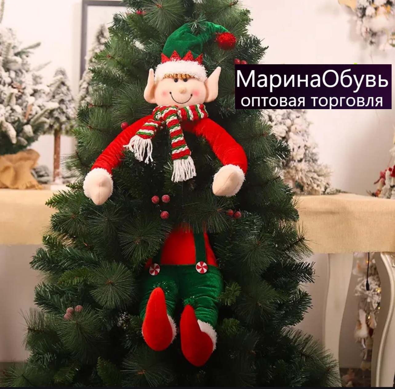 картинка Елочное украшение"Гном" размер 70см без выбора от магазина Одежда+