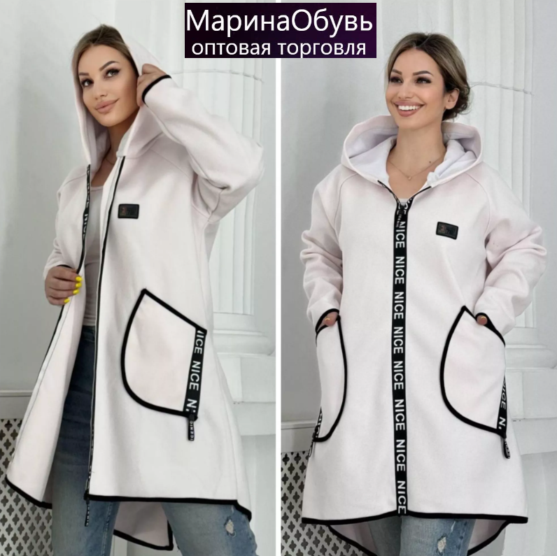 картинка Кардиган от магазина Одежда+