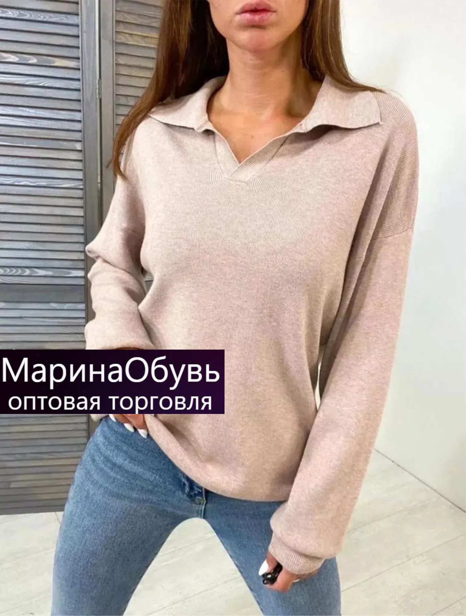 картинка Джемпер от магазина Одежда+