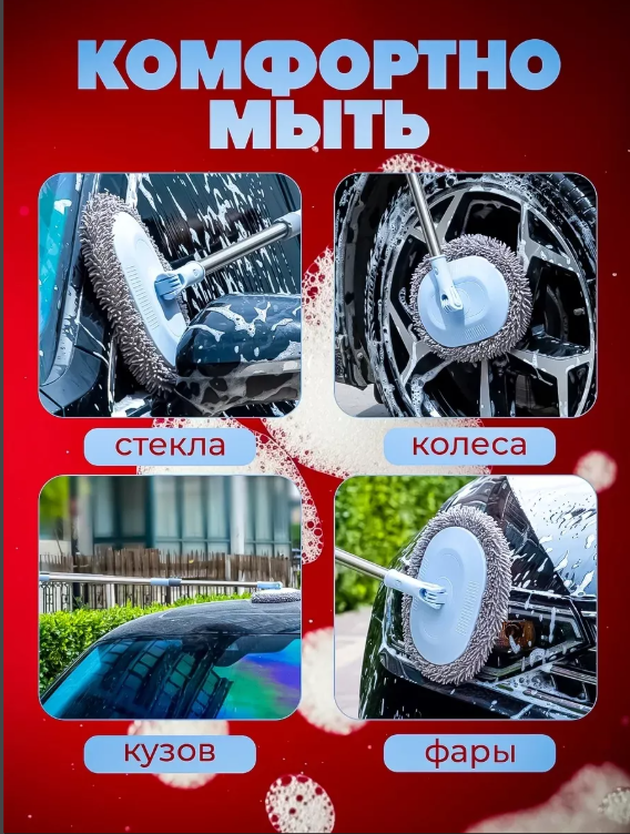 картинка Щетка для автомобиля от магазина Одежда+