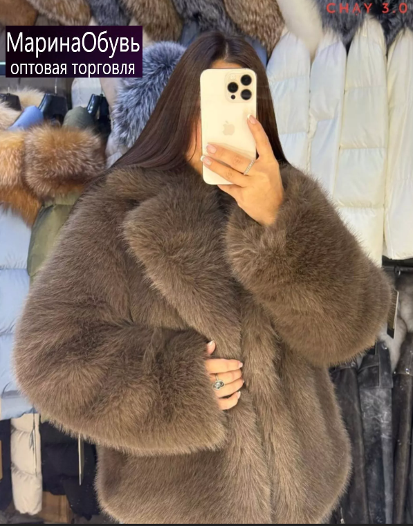 картинка Шуба от магазина Одежда+