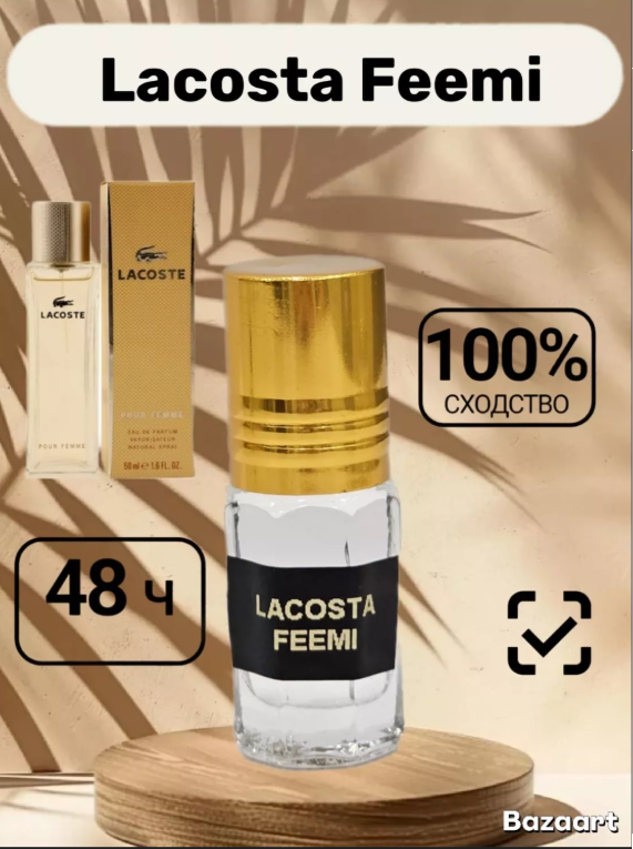 фото женские духи 3 мл оптом