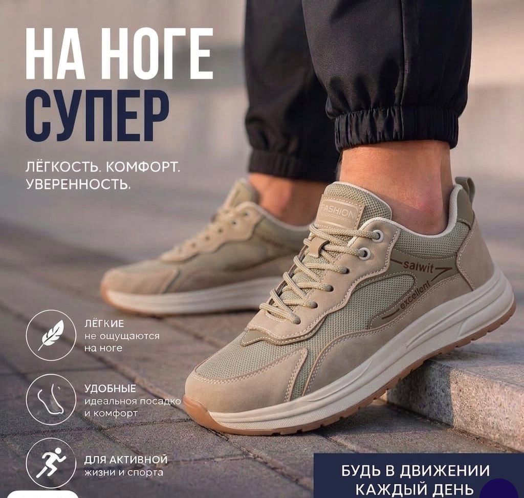 фото мужские кроссовки 657758 оптом