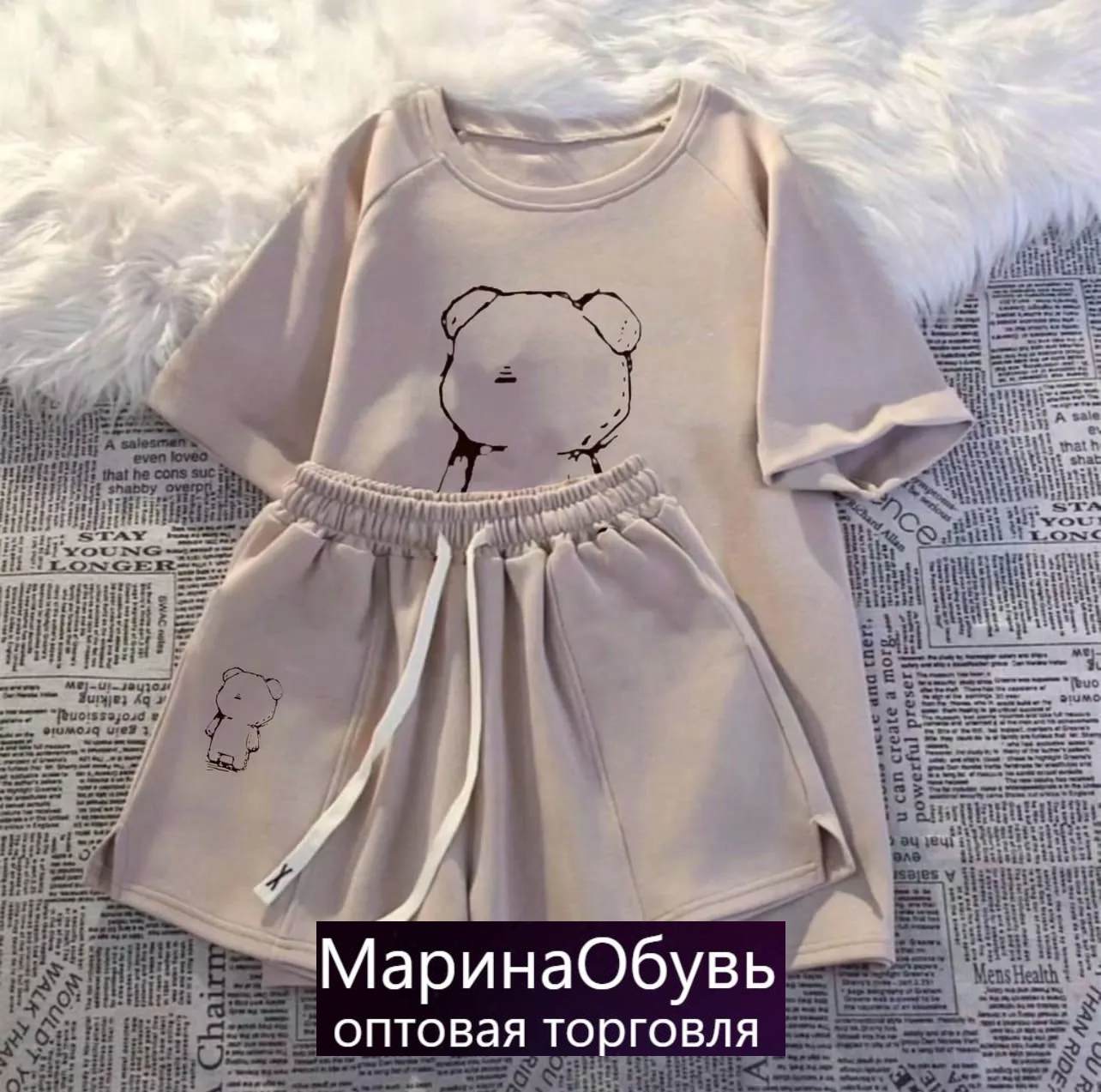 картинка Костюм двойка от магазина Одежда+