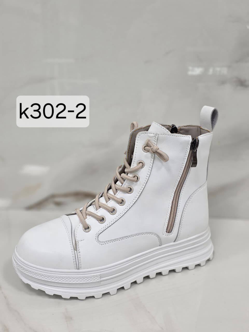 фото зимние женские ботинки оптом от производителя