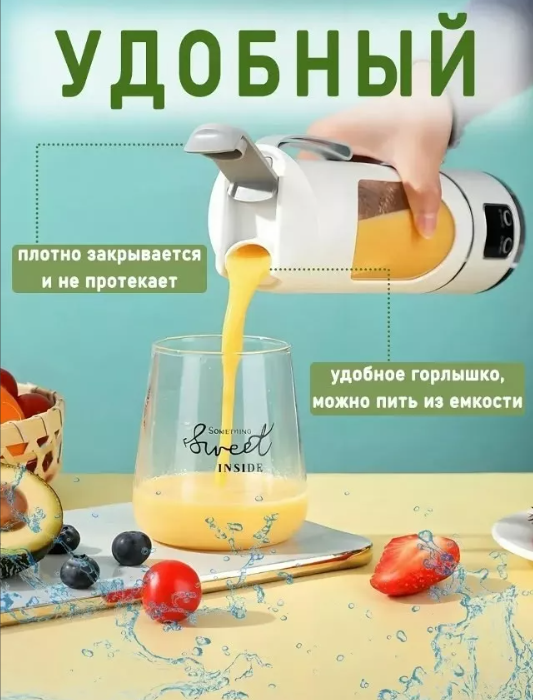 картинка Блендер-измельчитель электрический 700мл от магазина Одежда+