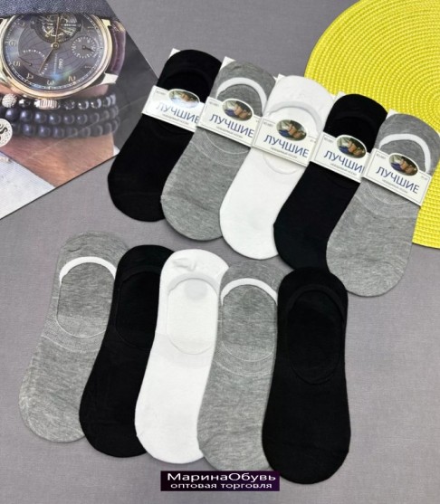 картинка Следки размер 41-47 от магазина Одежда+