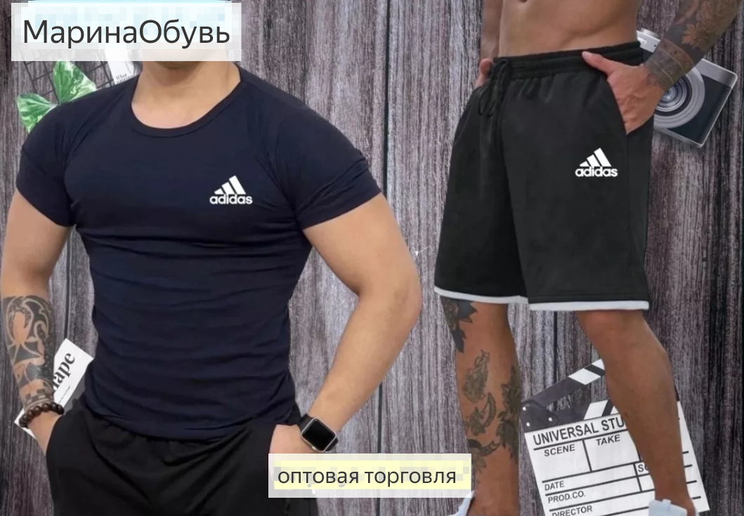 картинка Костюм-двойка от магазина Одежда+