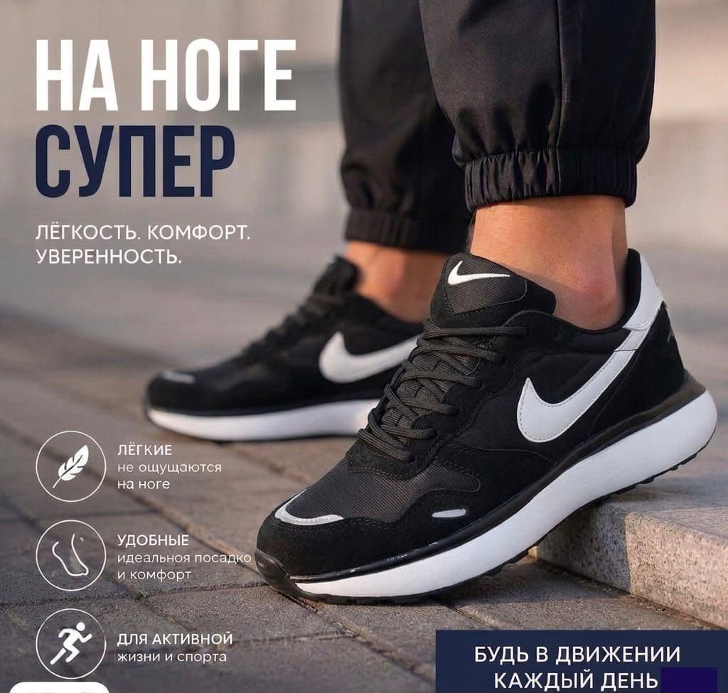 фото мужские осенние кроссовки спортивные 925406 оптом