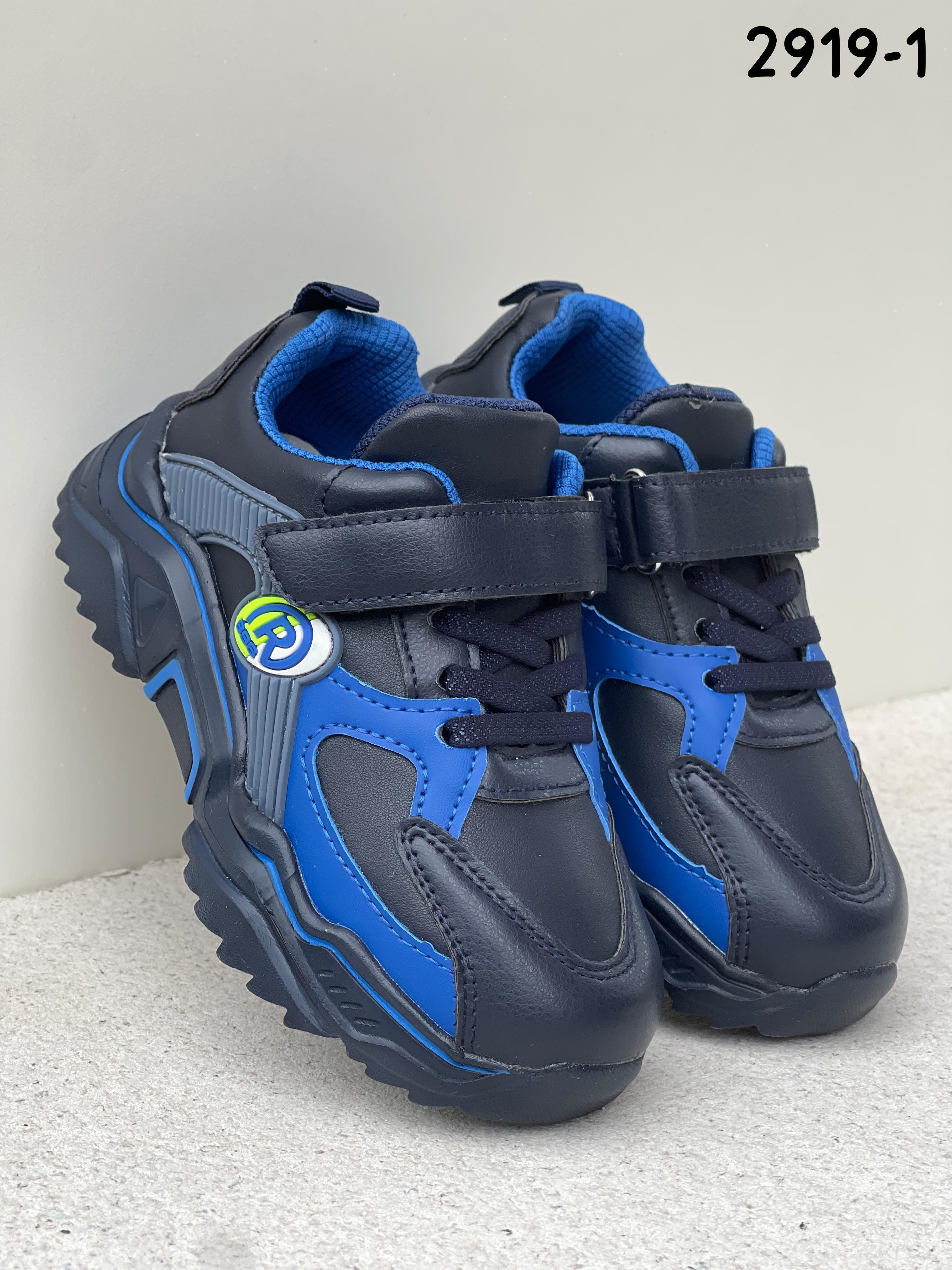 фото весенние кроссовки для мальчиков оптом