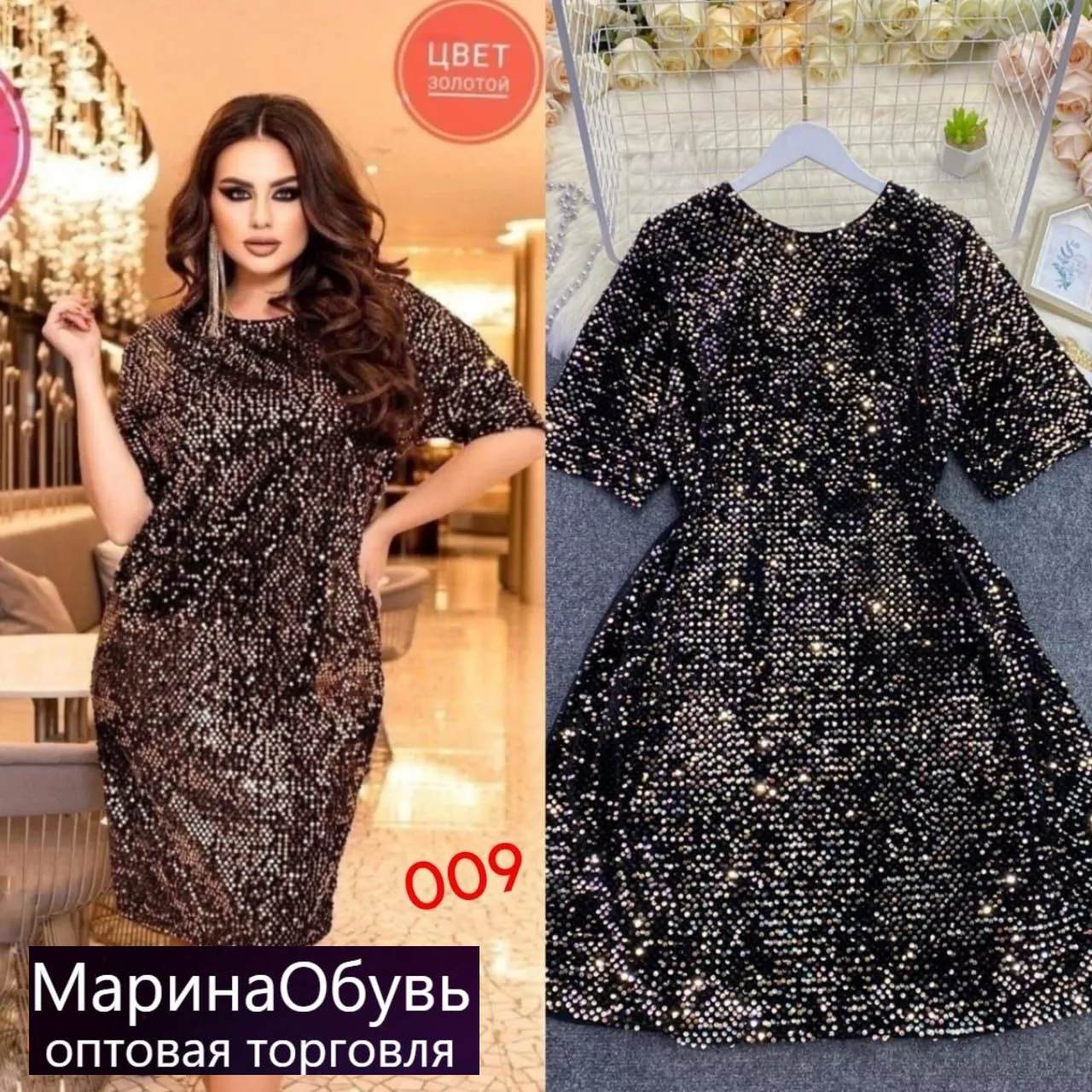 картинка Платье без выбора от магазина Одежда+
