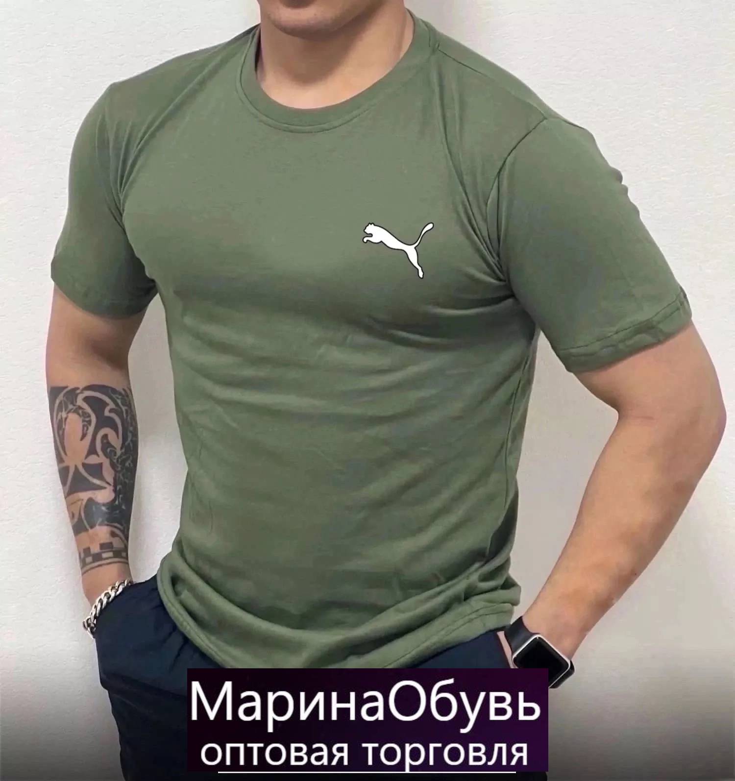картинка Футболка от магазина Одежда+