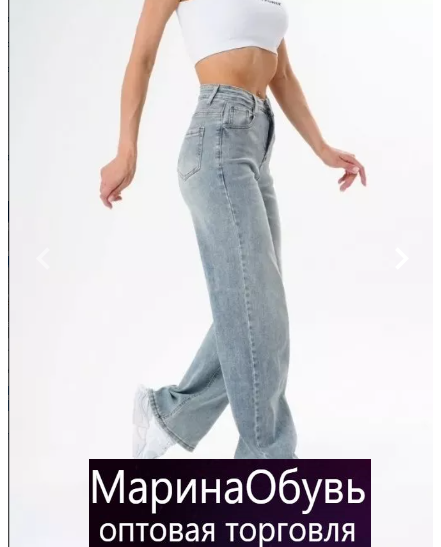 картинка Джинсы от магазина Одежда+