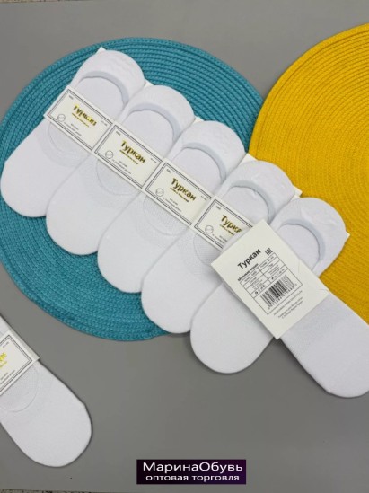 картинка Следки размер 41-47 от магазина Одежда+