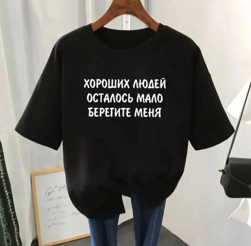 картинка Футболка от магазина Одежда+