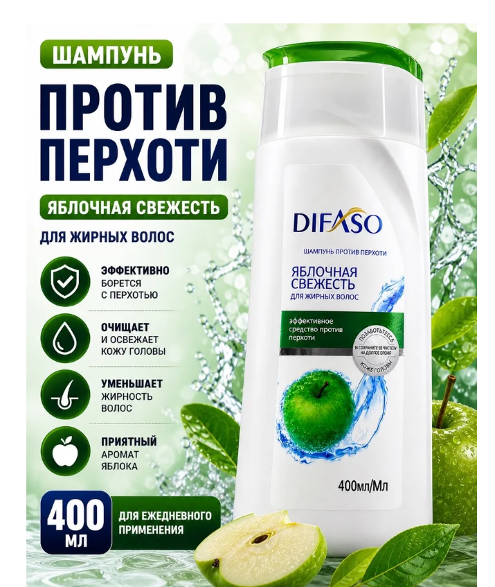 картинка Шампунь против перхоти 400 мл от магазина Одежда+