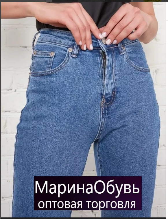 картинка Джинсы от магазина Одежда+