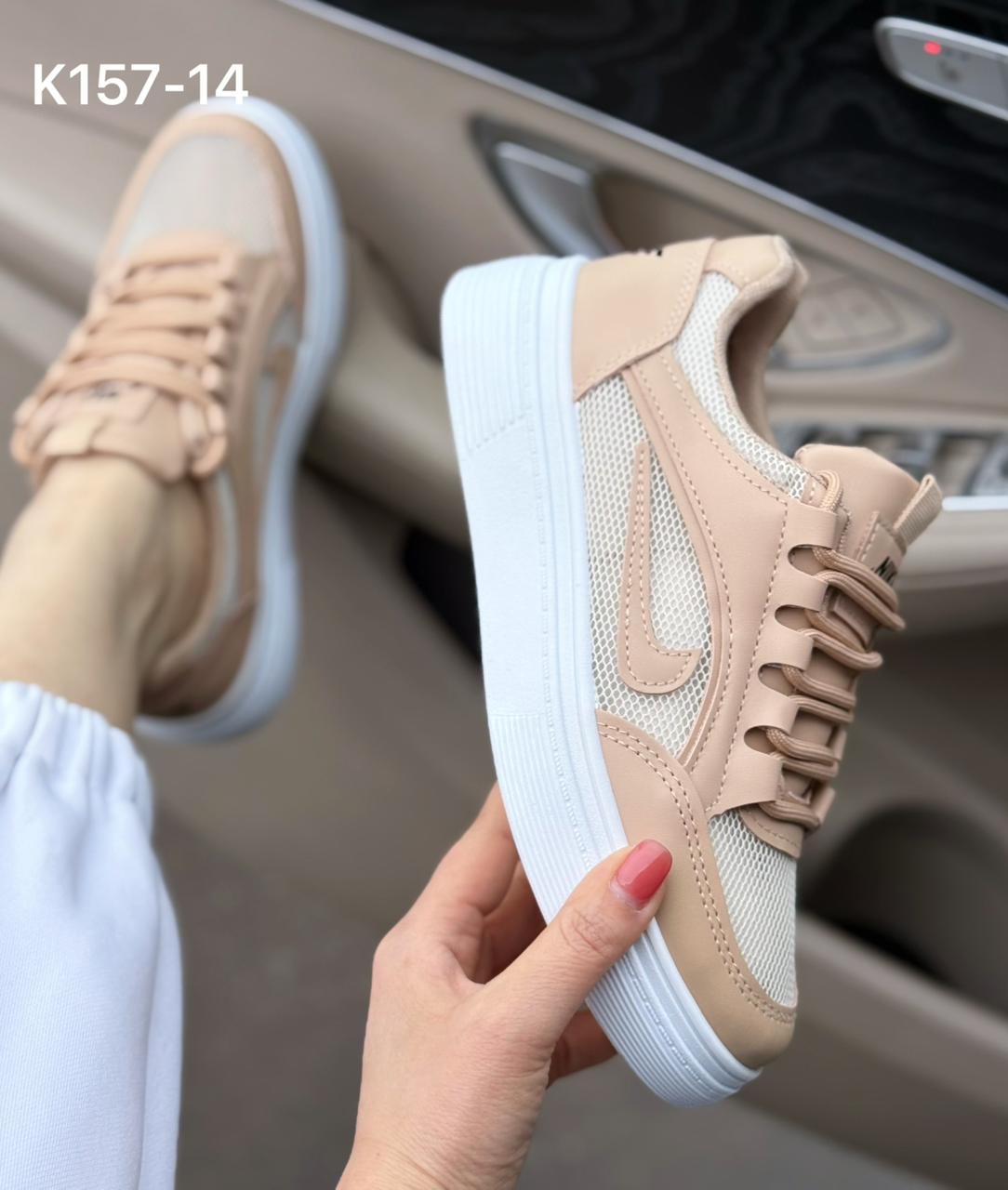 фото женские бежевые кроссовки с белой подошвой 871677 оптом