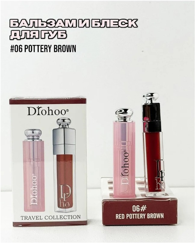 картинка Бальзам И Блеск Для Губ 06 от магазина Одежда+