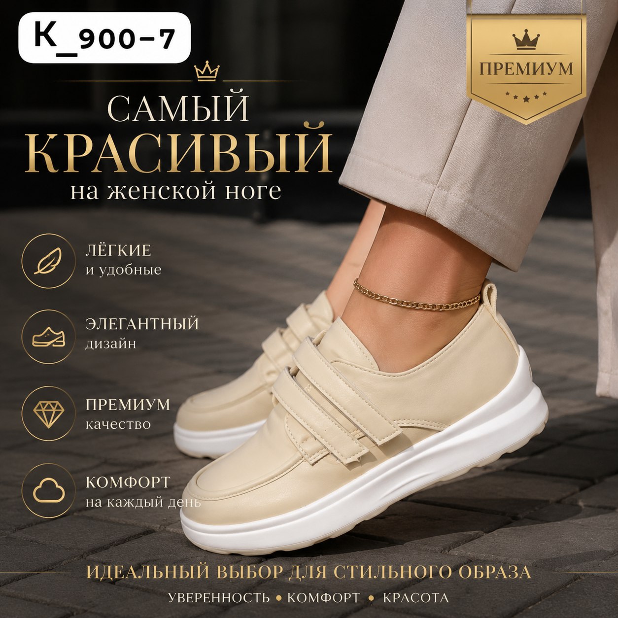 фото женские кроссовки 686841 оптом