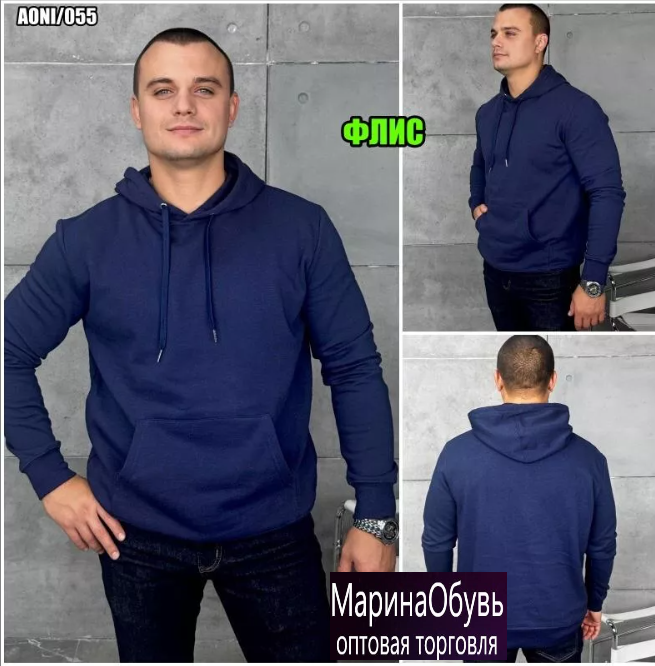 картинка Толстовка от магазина Одежда+