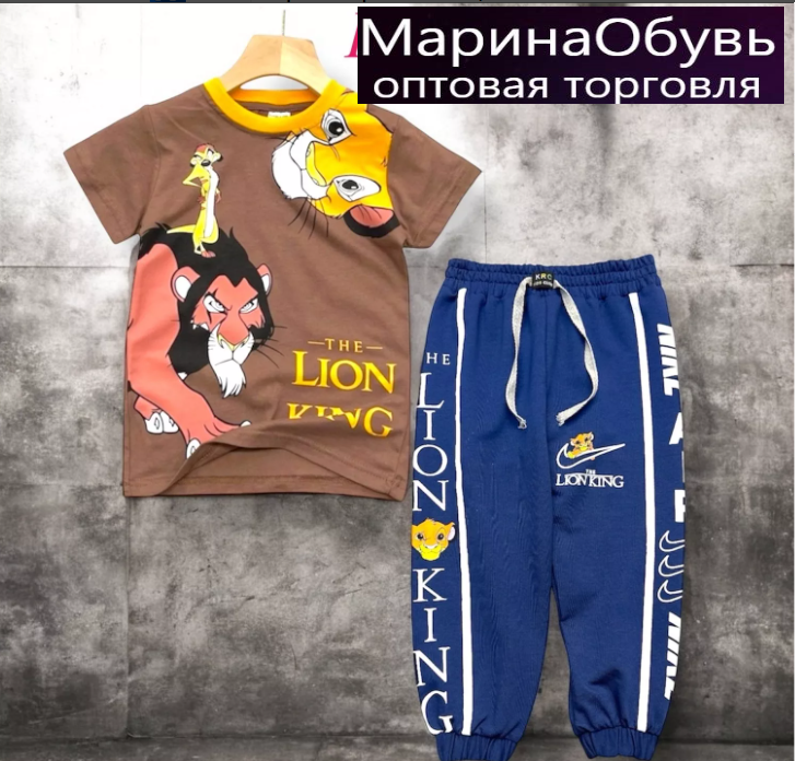 картинка Костюм двойка от магазина Одежда+