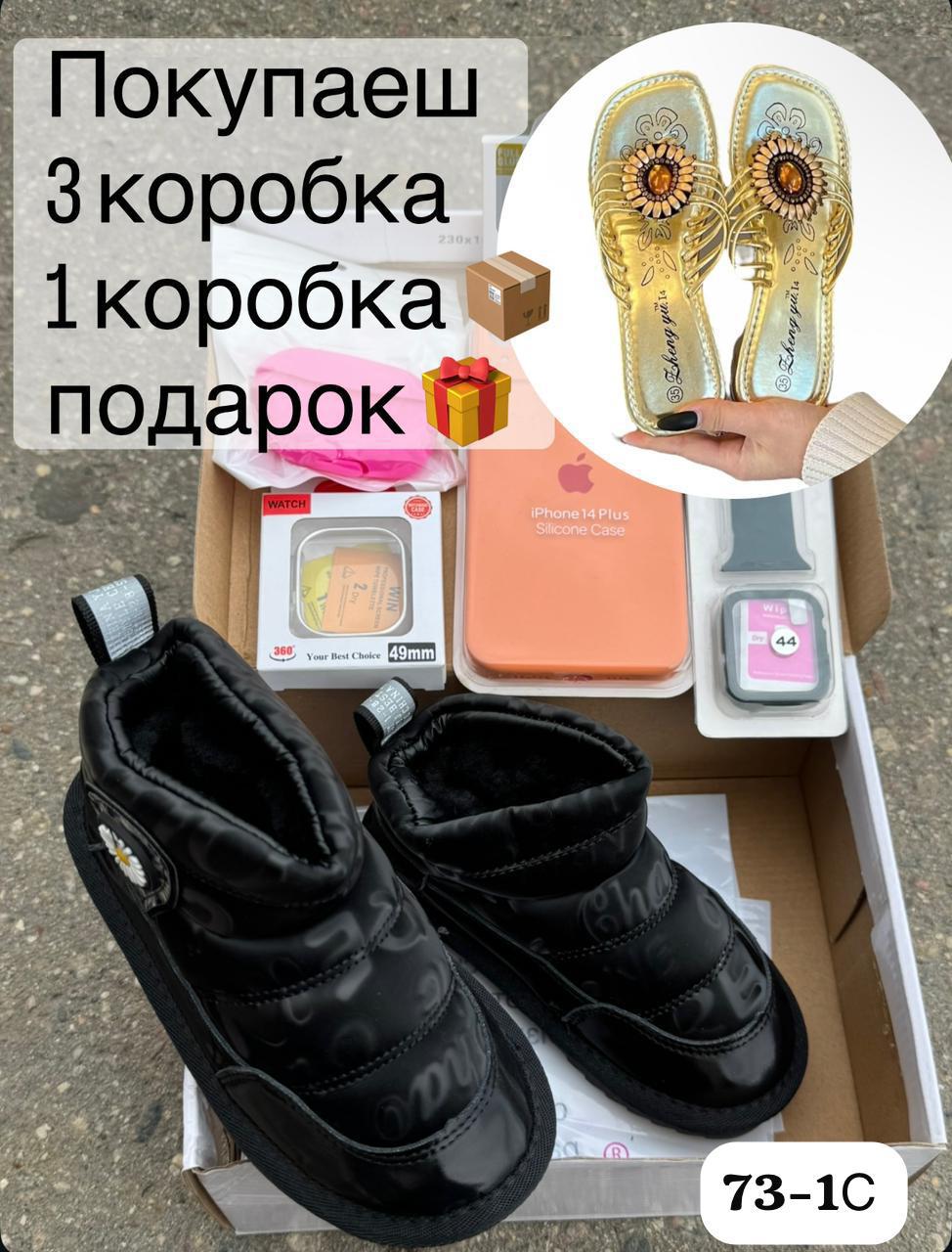 фото осенние ботинки для девочек оптом