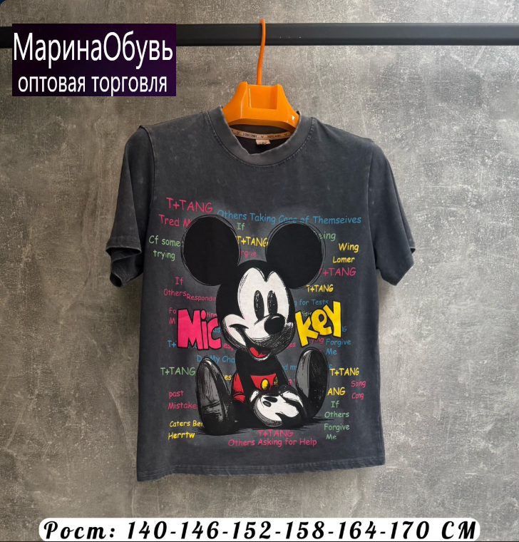 картинка Футболка от магазина Одежда+