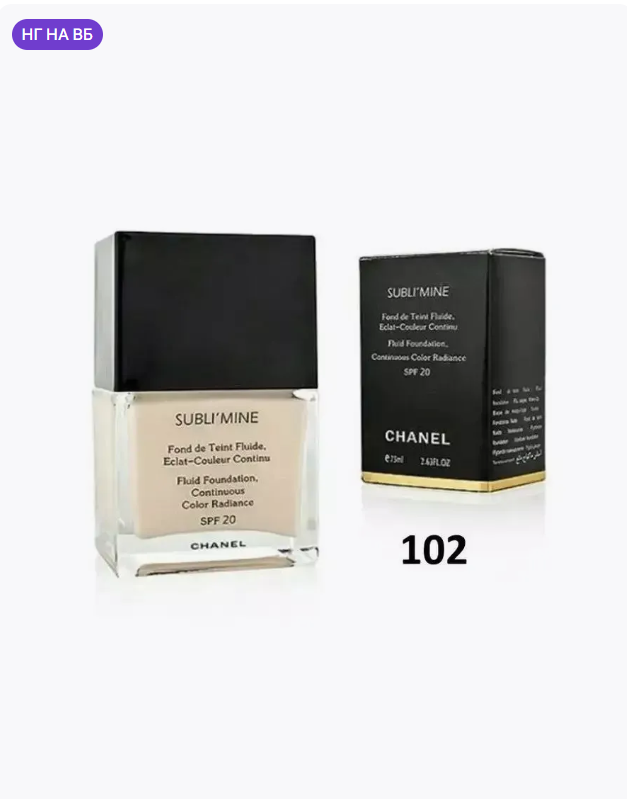 картинка Тональный крем от магазина Одежда+