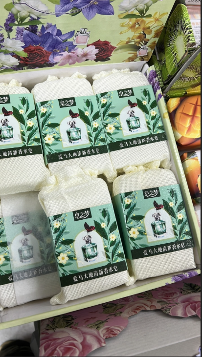 картинка Мыло парфюмированное от магазина Одежда+