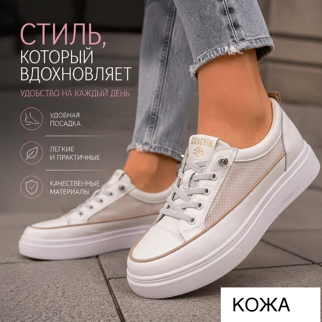 фото женские белые sneakers 112164 оптом
