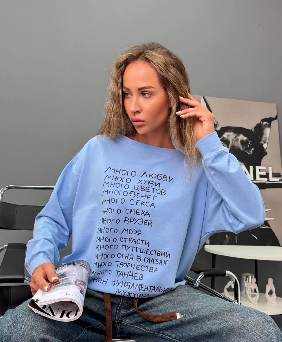 картинка ХУДИ от магазина Одежда+