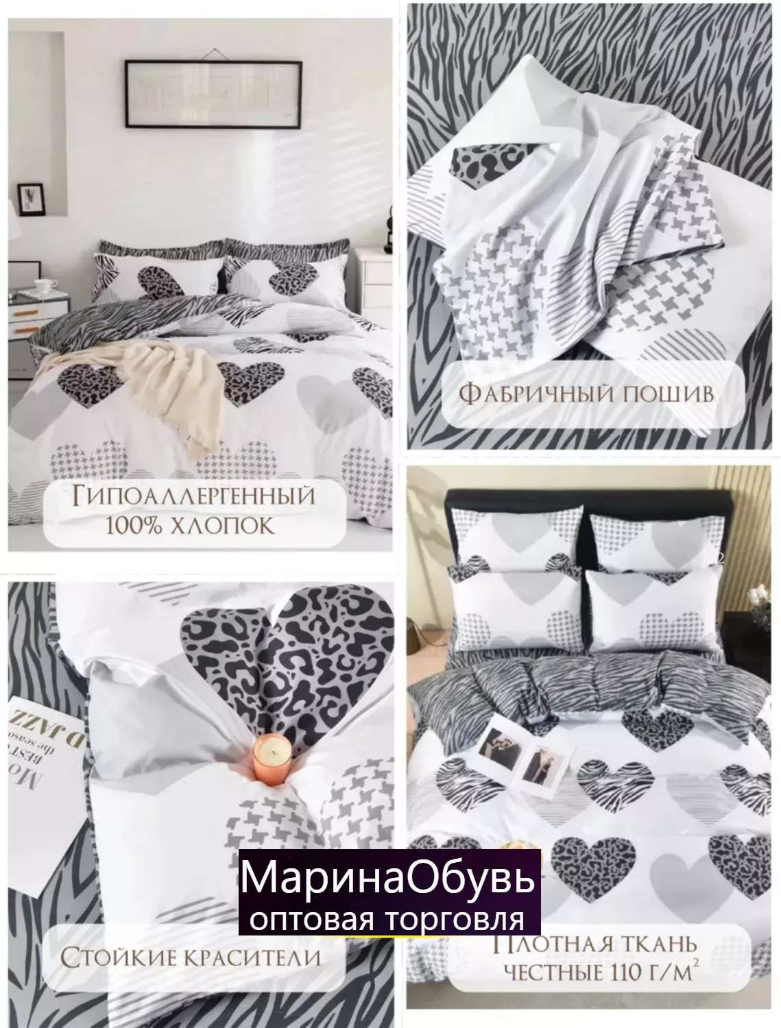 фото комплект постельного белья семейный без выбора оптом