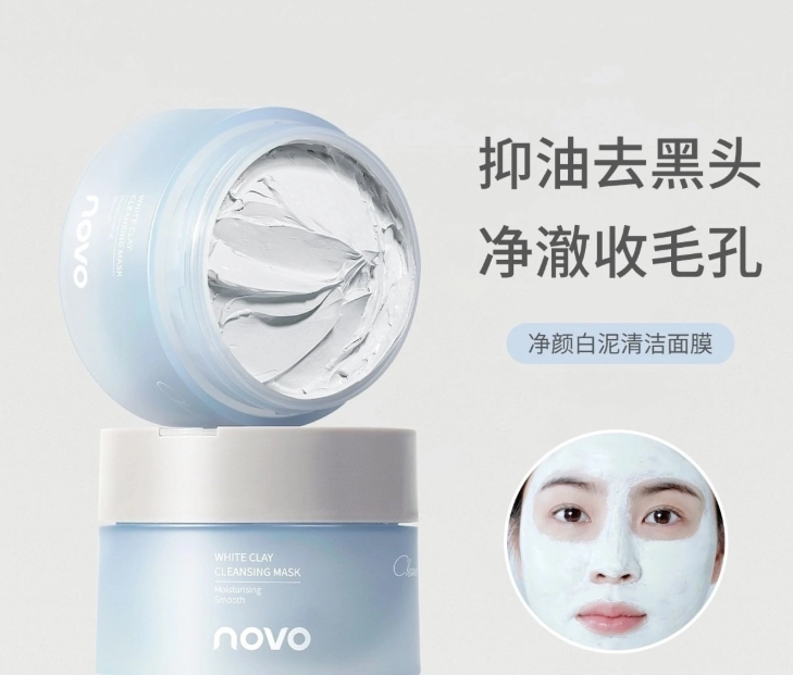 картинка Маска очищающая из белой грязи для лица от магазина Одежда+