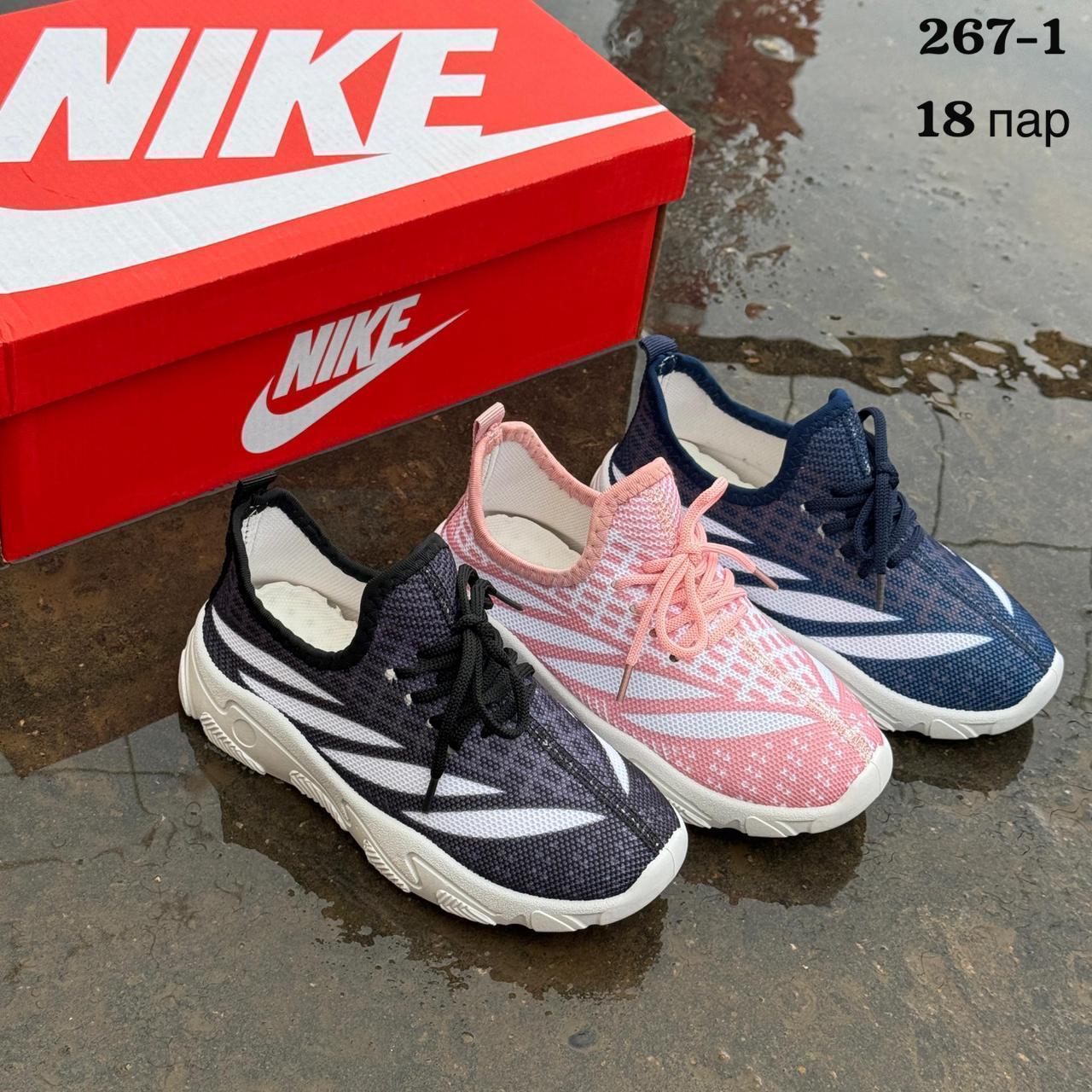 фото женские кроссовки nike 236212 оптом