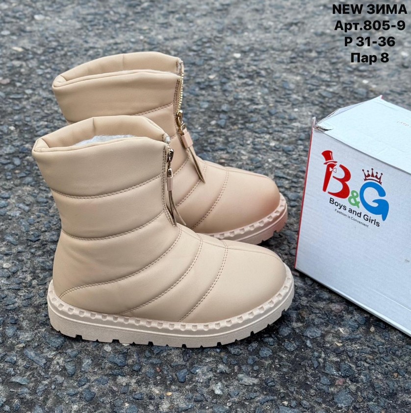 фото зимние дутики для девочек оптом